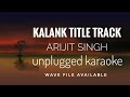 Kalank Title Track | Arijit Singh | Unplugged Karaoke