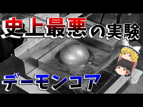 オドニミーについて詳しく解説
