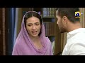 Aye Musht-e-Khaak | Episode 15 | Best Scene 03 | HAR PAL GEO