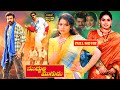 Balakrishna And Meena Old Blockbuster FULL HD Action COmedy Movie Jordaar Movies