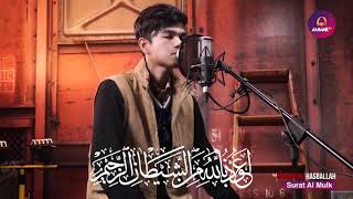 Download lagu Muzammil Hasballah - Surah Al-Mulk mp3