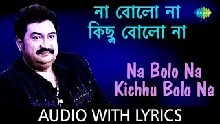 Na Bolo Na with lyrics | Kumar Sanu | 1942 A Love Story