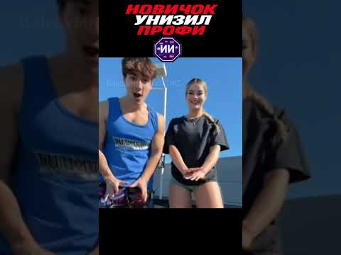 ⚠️ МОНСТРА с рекордом 35–0 🤯 УНИЗИЛИ перед всем бойцовским миром ... #shorts