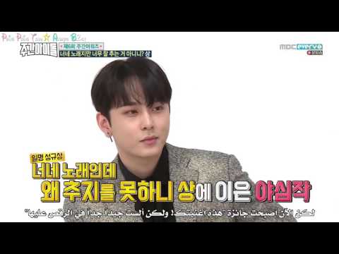 Weekly Idol EP 283 - 6th Weekly Idol Awards