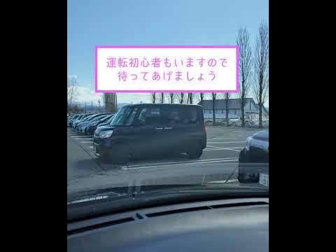 看護学科 青森中央学院大学・青森中央短期大学 駐車場案内（新入生向け）