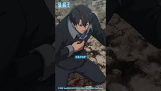 『助けが必要ならそのTKBMとやらに頼むんだな』#盗掘王 #tombrainderking #アニメ #anime