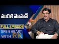 Actor Murali Mohan Open Heart With RK Full Episode ABN Telugu