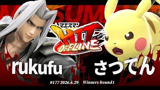 マエスマ'HIT#177[WR1] rukufu(セフィロス,ソニック) VS さつてん(ピカチュウ) #スマブラSP #マエスマ