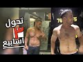 Important announcement If You Want To Change Your Life اعلان مهم لو عايز تغير من نفسك