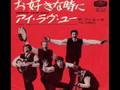 The Zombies - Is This The Dream