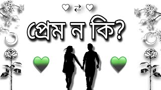 Assamese dimpu daৰ New Shayari video ❤️/Dimpu daৰ dilog /black shayari status/Whatsapp status video/