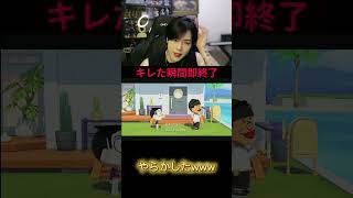 フルは上のリンクから！ #ゆきドラ #ゲーム実況