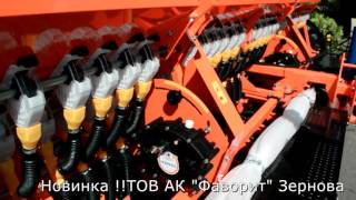 Grain seeder (SZ) SZF-5400-V (variable) seeder variable Grain seeder (SZ) SZF-5400-V (variable) seeder variable