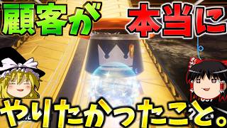 『ソニックレーシングクロスワールド』エアトリックアクションキットが無敵最強！？【ゆっくり実況】Sonic Racing: Crossworlds (レジェンドコンペ７)