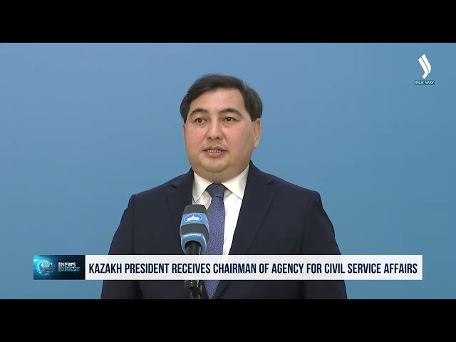 Казакстан президенти Мамлекеттик кызмат иштери боюнча агенттигинин төрагасын кабыл алды