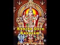 கந்த குரு கவசம் தினமும் சொன்னால் செவ�