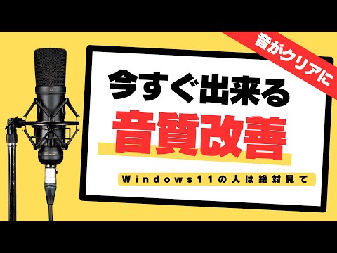 ヘッドセットのマイクが機能しませんか?諦めないでください。これらのヒントはすぐに役に立ちます。