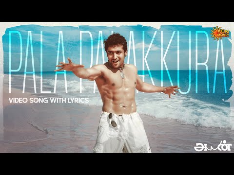 Pala Palakkura - Video Song With Lyrics | Ayan | Suriya | Tamannaah | Sun Music