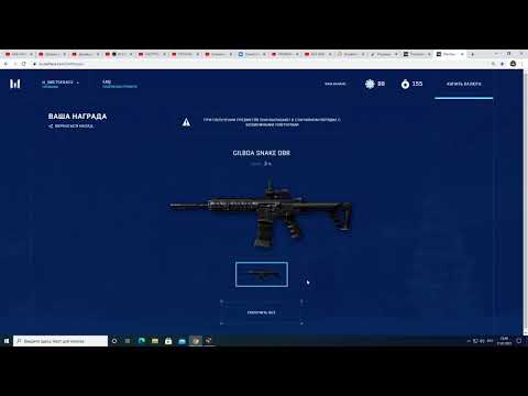 ЗАКОНЧИЛСЯ ХАЛЯВНЫЙ НОВОГОДНИЙ BATTLEPASS - WARFACE !!! ОТКРЫВАЕМ ПОСЛЕДНИЕ КОРОБКИ С ХАЛЯВОЙ .