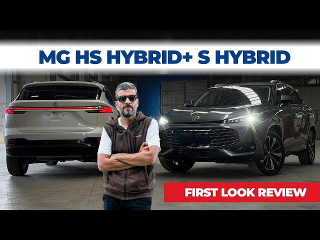 MG HS Hybrid+ and S Hybrid first look Review - Best Fuel Average MG Cars?