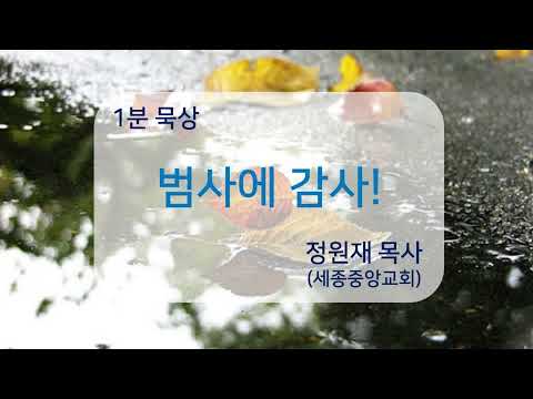 YouTube 영상 썸네일