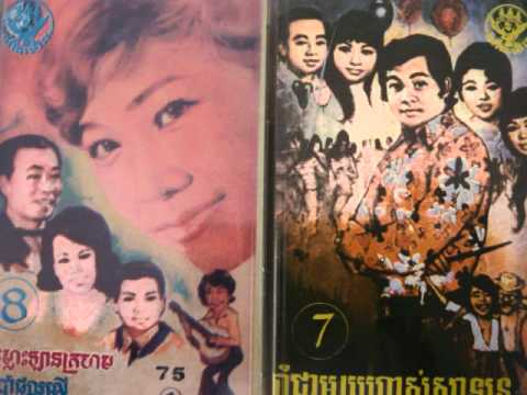 3 Sinn Sisamouth And Ros Sereysothea - Srolagne Bong Tov
