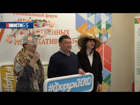 Общественный диалог. Форум активистов собрал более десяти организаций области