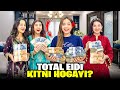Total Kitni Eidi Collect Hogayi Helpers Ny Disaster Kardia Bakra Eid Ki Tayari Shuru Sistrology