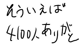 【雑談】毎日えぐい眠い