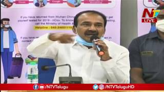 Etela Rajender Press Meet | Telangana Corona Bulletin