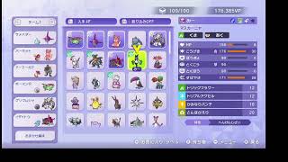 いろいろ