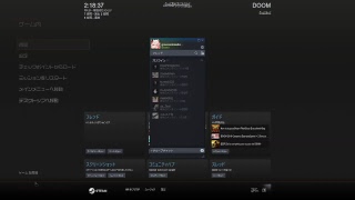 なんとなくDOOM垂れ流し