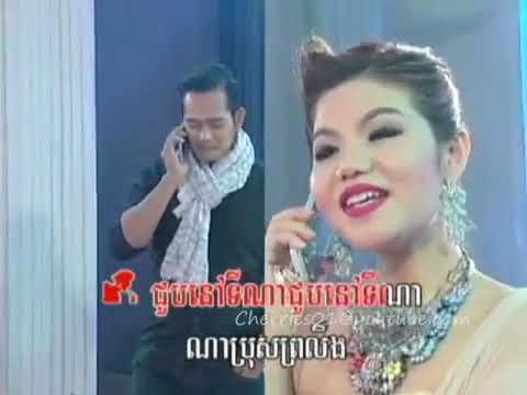 Reymeas DVD #167   Yem Samoun + Meas Soksophea Allo Bong Allo Oun   YouTube