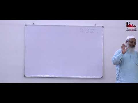 Aqeedah Class 1 By Shaikh Taha Sayeed Madani Hafiza'hullah