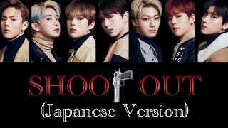 【日本語歌詞/パート割】MONSTA X - Shoot Out (Japanese Version)