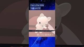 届いていますか？　それは宇宙空間で遭難したような孤独　#ボカロ