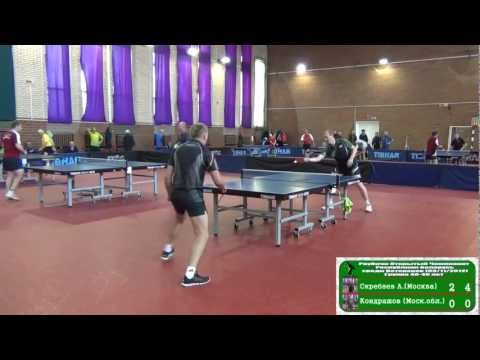 Alexander SKREBNEV vs Vasiliy KONDRASHOV Raubichi, Belarus Open Championship 2012 Table Tennis