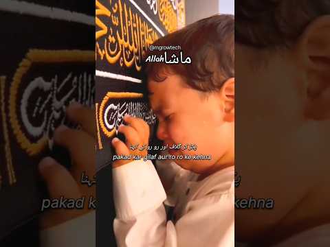 Pakad Kar Ghilaf Aur Ro Ro Ke Kehna Status Hajj Mubarak Status Jumma Mubarak Status