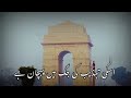 Islamic 15 Agust New Video Status Aye Watan Aye Watan Kitna Dilkas Hasee Hai Hamara Chaman