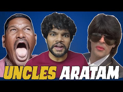 ROASTING UNCLES | HCB