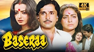 Download lagu Baseraa (1981) Full Movie 4K | Shashi Kapoor, Rekha, Raakhee | 80s Family Classic | R.D. Burman Hits mp3 Download lagu Baseraa (1981) Full Movie 4K | Shashi Kapoor, Rekha, Raakhee | 80s Family Classic | R.D. Burman Hits mp3