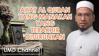 Download lagu Ayat Al-Quran yang manakah yang terakhir diturunkan? | Maulana Mohd Dailam Che Age mp3 Download lagu Ayat Al-Quran yang manakah yang terakhir diturunkan? | Maulana Mohd Dailam Che Age mp3