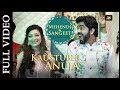 Kaustubh Anuja Mehndi Sangeet