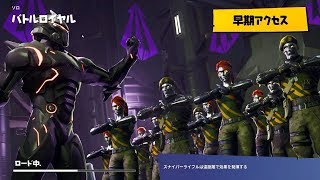 【フォートナイト】マウサ初めて１ヶ月