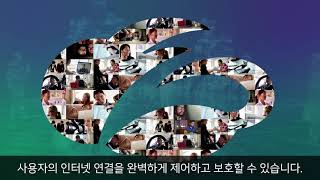 [지스케일러] Rethinking Security for an Evolving Workforce
