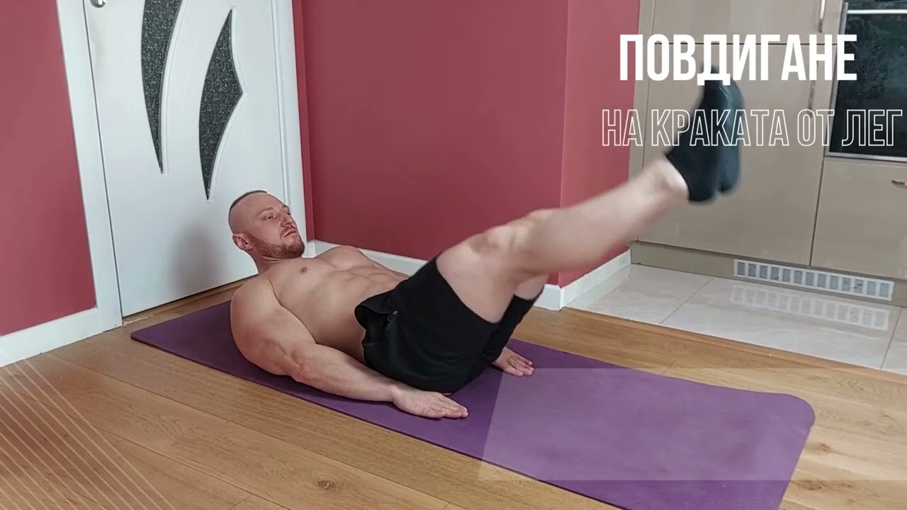 Тренировка корем начинаещи