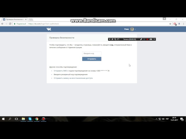 не приходит сообщение на почту от sony playstation