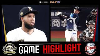 2026年4月15日 オリックス対埼玉西武 試合ハイライト
