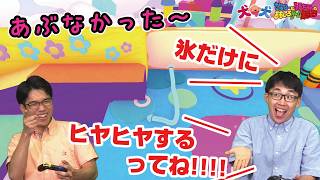 カラダを凍らせたら進めるぞ！？　犬犬 #16