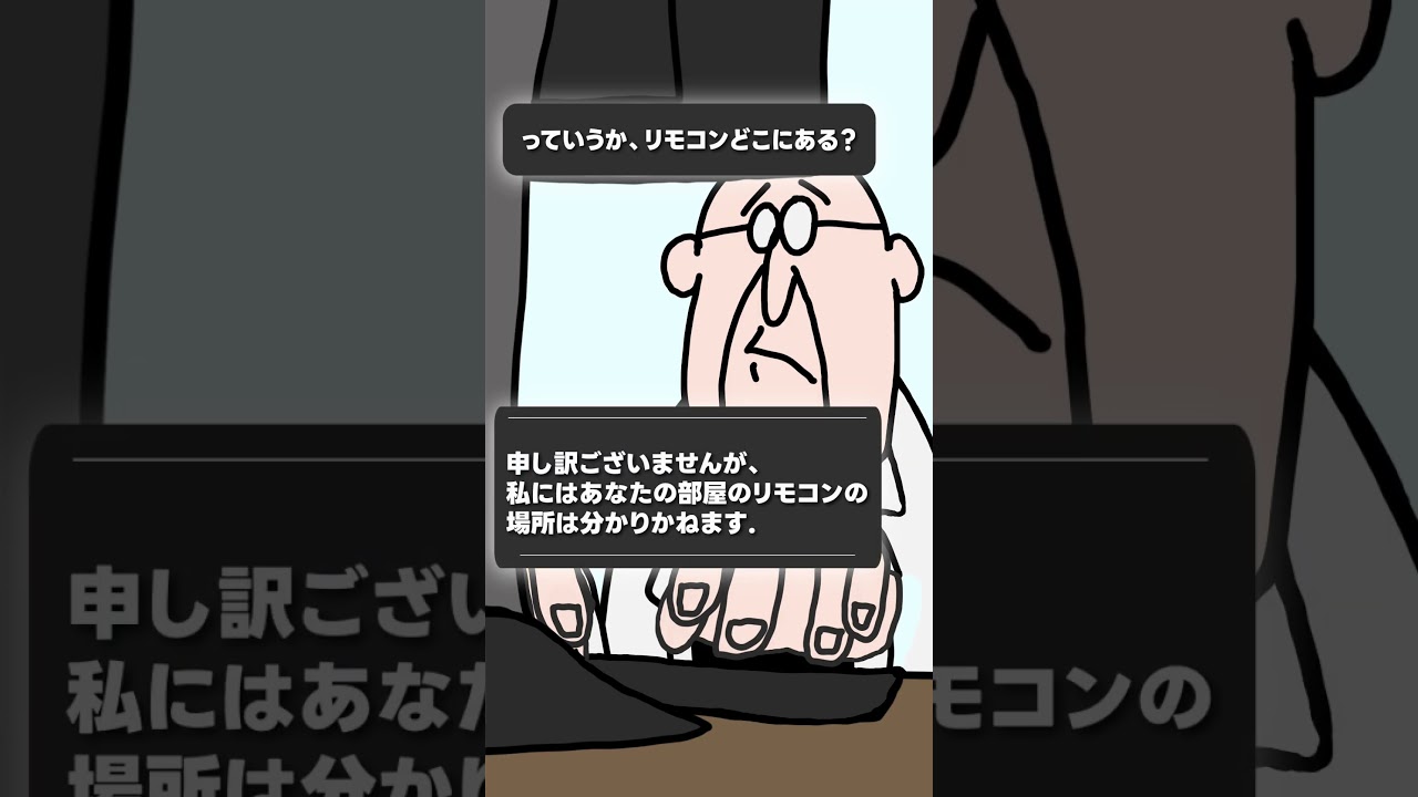 AI vs 老人  #funnymovie #ファニムビ #アニメ